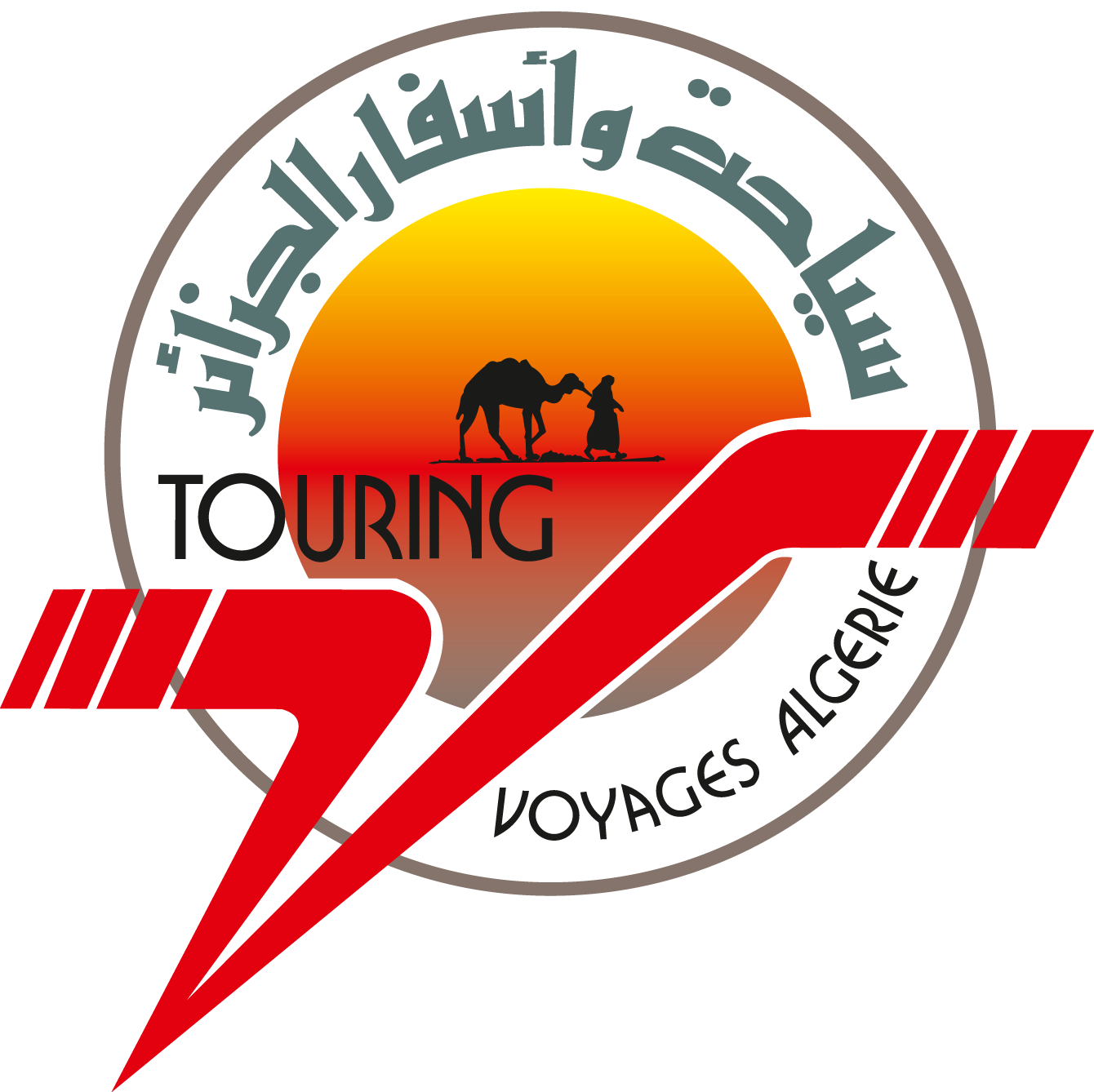 TOURING VOYAGES ALGERIE