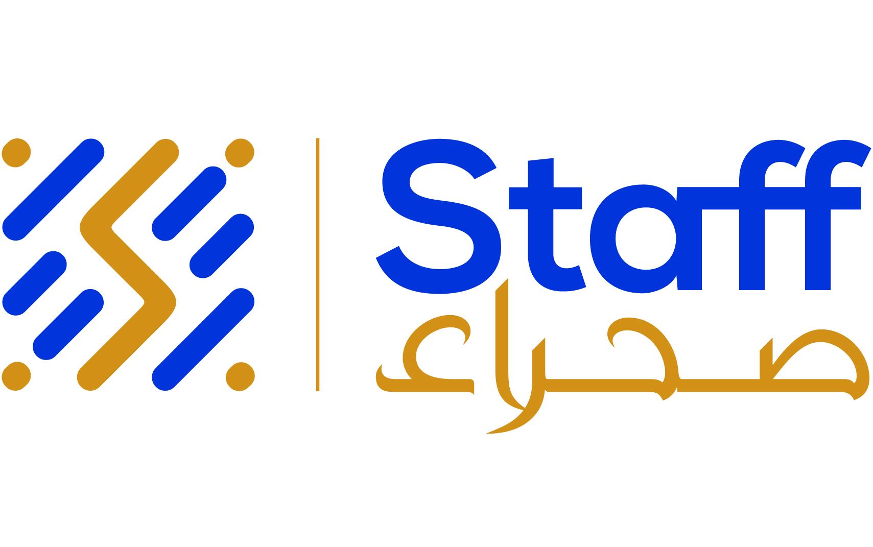Staff Sahara