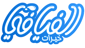 Khayrat El Fayafi SPA