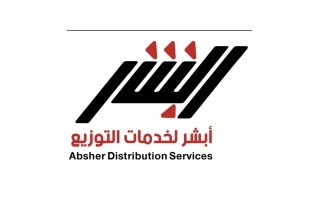 Sarl Abchir Distribution