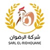 SARL El-Redhouane Volaille